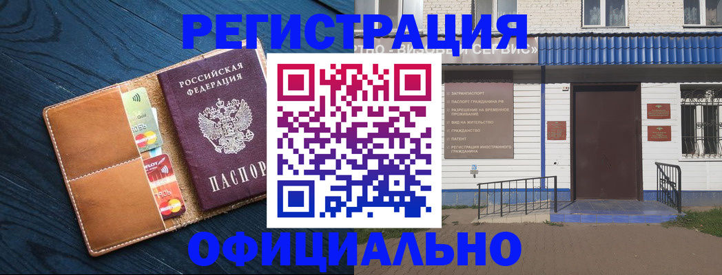 прописка поиск в Черемхово